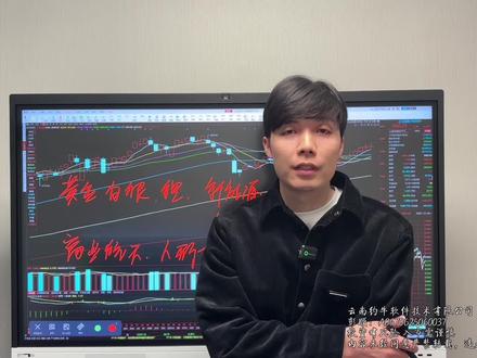 期货市场巨震!A股9连阳,商业航天连续大涨,节前怎么做? #财经 #A股