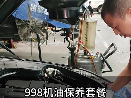 2019款奔驰S450998机油保养套餐