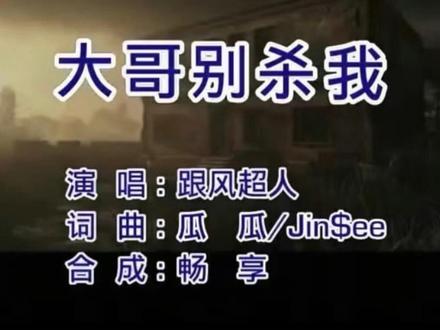 cortis直播事件真相。#安乾镐 #cortis