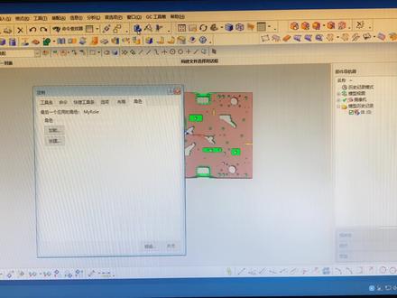 UG8.5主界面的介绍和角色加载