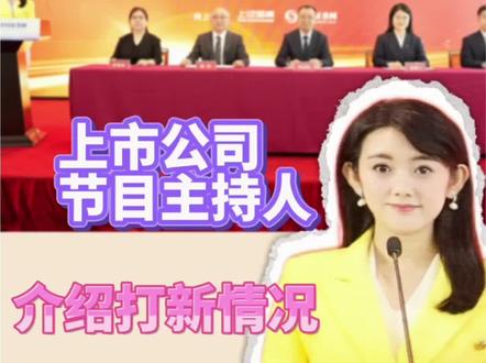 武汉科创板上市公司长进光子今天打新 特种光纤龙头公司,长进光子董事长详细介绍公司情况和定位,收藏点赞学习💪
#光纤 #通信 #武汉 #科技 #主持人