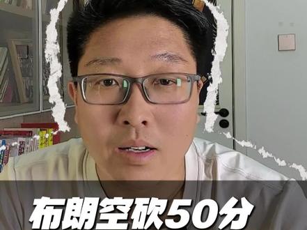 古德温真乃神人也!最后一个回合抢断布朗反击中急停三分绝杀广厦,上海大比分来到2:0,这才是总决赛该有的精彩#上海男篮 #古德温 #浙江广厦 #布朗