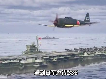 中日军机对峙后,美官宣珍珠港,中美俄达成一致,特朗普出卖高市