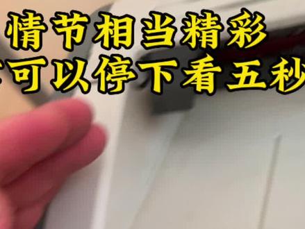 打印机卡纸?有异响?罪魁祸首原来是它😂#打印机维修 #打印机推荐 #电脑维修 #diy电脑 #电脑推荐