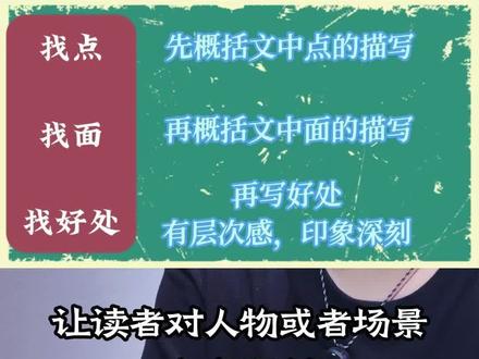 六上语文期末阅读理解押题,这13道重点掌握 #六年级阅读理解 #六上语文阅读理解 #六上语文阅读理解答题模板 #六上语文阅读理解答题技巧 #六年级上册语文阅读理解
