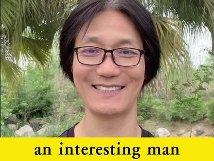 interesting 和 interested 的区别和用法#英语单词 #初中英语 #中考英语 #英语语法 #单词速记
