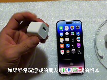 苹果发布最新iOS17.2,超乎预期的5G信号,续航水平太顶了#ios17 #ios更新 #ios17.2 #iphone