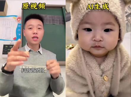 《5秒学会!超火尹老师抖音音乐班AI特效教程,看完你也能秒变音乐班达人》 申请加入尹老师抖音音乐班这般拍 申请加入尹老师的抖音音乐班ai制作教程来咯~#申请加入尹老师的抖音音乐班 爱唱歌的小尹 尹老师教唱歌 爱唱歌的尹老师回应“撞型”争议#当我用尹老师的方式上课 尹老师音乐公开课 申请加入尹老师的抖音音乐班合拍#抖音音乐班宝宝ai生成 #抖音音乐班ai教程 #即梦ai 申请加入尹老师的抖音音乐班特效入口 申请加入尹老师的抖音音乐班转场入口 申请加入尹老师的抖音音乐班教程入口 抖音音乐班合拍原视频 抖音音乐班合拍 抖音音乐班合拍好几人 抖音音乐班合拍方案 抖音音乐班合拍视频咋制作 抖音音乐班合拍制作教程 抖音音乐班合拍视频制作办法 抖音音乐班转场特效制作教程 抖音音乐班方言版 抖音音乐班大学班 抖音音乐班伴奏 抖音音乐班广西 抖音音乐班尹老师 抖音音乐班是啥梗 抖音音乐班台词 抖音音乐班背景音乐 抖音音乐班大学与小学生对比 抖音音乐班改编 抖音音乐班辣条音 抖音音乐班鲨鱼兄妹 抖音音乐班表哥 抖音音乐班沐言 一键生成抖音音乐班ai转场教程