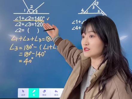 三下|求角的度数 两道求角的度数题,这类题型不能只看给的条件,要学会挖掘隐藏条件,比如直角是90度、平角180度等,题目可能不会直接给,要学会自己发现。刚开始难,练习几道有经验就会好多啦!#三年级数学 #三年级数学下册 #小学数学 #角 #辅导作业