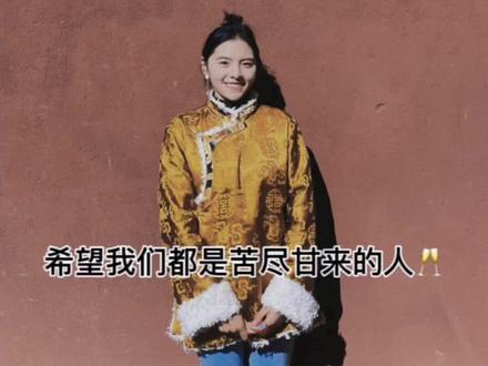 我希望我和我世界里的人都要平安喜乐 顺遂无忧#农村姑娘日常生活 #感谢一路帮助过我的贵人 #抖音小肋手 #乡村新农人 #简简单单平平淡淡就好