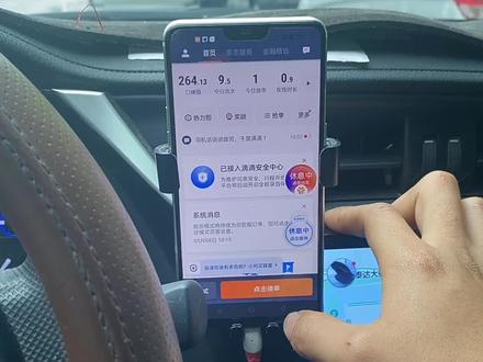 #网约车司机日常 #早高峰打卡 及时用车一个早高峰就100块,还挺好。