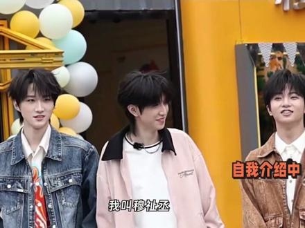 进来笑,单纯善良热血又炮仗的小男孩。#帅哥 #穆祉丞 #综艺 #搞笑 #解压