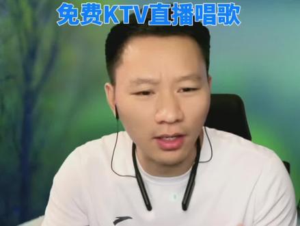 不买插件,也能在抖音实现KTV式直播唱歌。#手把手教学 #创作者扶持计划 #干货分享 #知识分享 #新手直播 #抖音直播教学 #原创作品 #经验分享 #教程 #零基础教学 #直播技巧