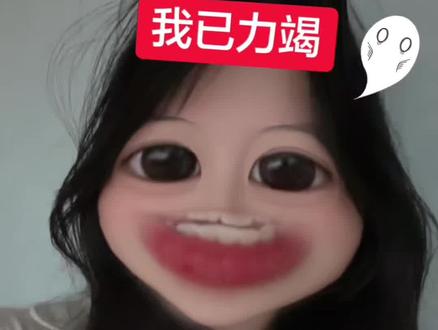 嫂嫂模拟器真的玩的我好愤怒🆘 我的良心和道德一直在打架#嫂嫂模拟器 #韩娱妹 #嫂子 #我的良心