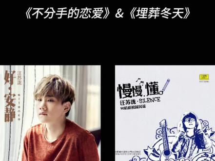 谁还记得那年我拉着你说 爱永远一样#不分手的恋爱 #埋葬冬天