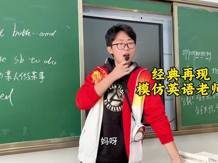 一个班三分之二是社牛🐮#学生的迷惑行为 #同桌