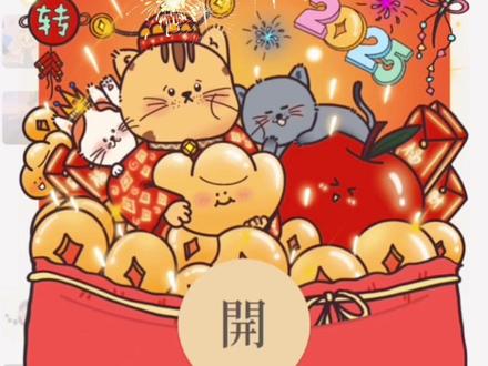 iPad异形红包封面教程#红包封面 #红包封面教程 #微信红包封面 #iPad画画