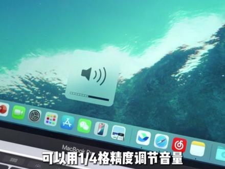 Mac Option键必学技巧🔥 这些功能,打工人必学 说实话Mac电脑键盘左下角那个Option键, 我以前几乎没怎么用过🤔 一直把它当摆设,直到最近整理Mac电脑的一些操作, 才发现很多省事的小技巧其实都跟它有关❗ 不用复杂操作,按住Option键就能解锁高效操作,打工人、学生党都能用到,效率直接拉满
如果你也在用Mac,这个Option键真的可以多试试‼️ 不用记复杂快捷键,按住它就能解锁超多实用技巧,办公效率直接翻倍。
#mac技巧 #iPhone使用技巧 #Option键技巧 #Mac #Mac快捷键