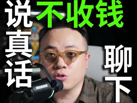 不收钱说真话,华为Pura90系列 #华为手机 #鸿蒙 #麒麟芯片 #mate80