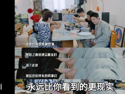 老舅道歉回归五哈!娱乐圈的“局”,到底谁说了算?#娱乐圈#五哈#老舅#鹿晗#综艺