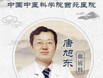 骨髓增生异常综合征治疗2个月后血象明显上升#老年人 #血液病 #中医 #战胜骨髓增生异常综合征 @抖音小助手