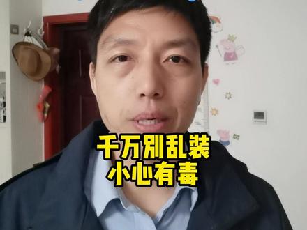 OpenClaw必装技能清单 龙虾装技能,安全第一。#OpenClaw #安全 #skills #学AI #职场