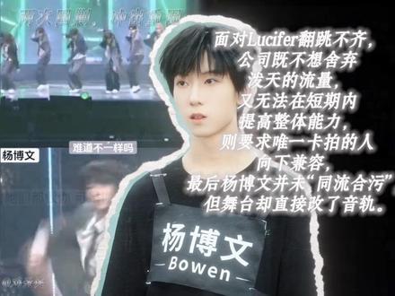 这世道,连15岁孩子的真心都要被碾碎了踩进泥里? #周扬 #杨博文 #杨博文周扬 #我们的少年时代2 #时代峰峻