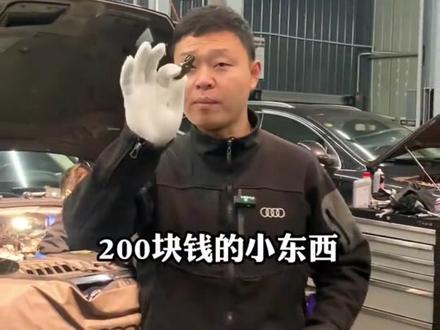 百万豪车,怎么就开出了拖拉机的感觉#南通奥迪专修#EA839#奥迪a8l #保时捷 #摇臂