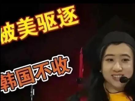 美国空气都甜的云南女孩杨舒平,现在过的怎么样了?