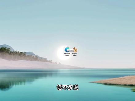 五分钟教会你安装星露谷模组#星露谷物语 #星露谷物语攻略 #星露谷物语mod #教程 #这也能开播