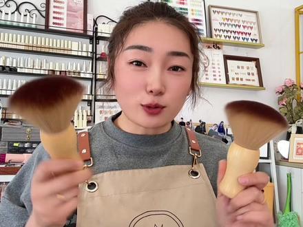 粉尘刷 #美甲#美甲店#美甲工具#美甲粉尘刷#种草激励计划