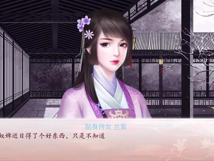 刷仙桃浆和鬼鸠一品红呀
#易次元#易次元深宫曲