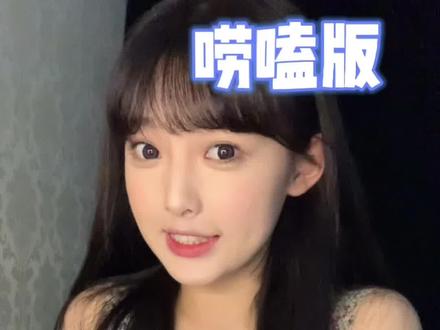 下一个想要看那个分享呢(可选择:眼影 睫毛 眉毛 口红)
