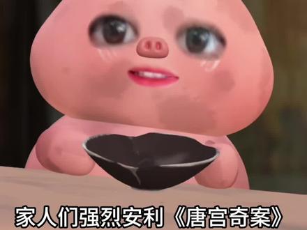 真的超喜欢这样的女性群像剧!
#唐宫奇案 #白鹿 #被唐宫奇案女性情谊打动