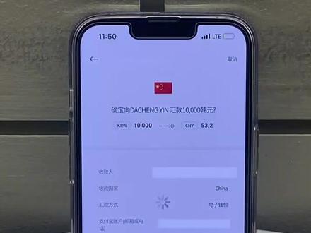 Debunk跨境汇款汇款篇来了!
想要安全,方便,快捷的进行汇款?
快看看怎么安在家中就可韩中汇款啦
365天 24小时都可进行汇款哦!
#韩国 #韩国生活 #韩中汇款 #debunk跨境汇款 #debunk #跨境汇款 #汇款 #汇款回国 #支付宝 #微信 #微信收款