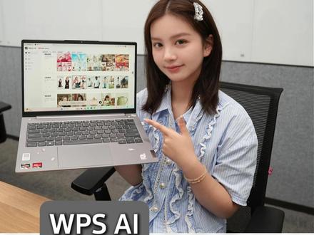 作图高手教你快速批量做海报 #wps #wpsai工作室 #职场干货 #办公技巧 #干货分享