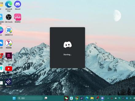discord客户端如何改成中文#discord #midjourney #midjourney教程 #ai #ai绘画生成