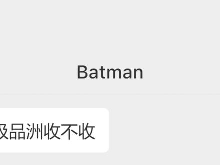 霍 好家伙#三角洲 #三角洲行动 #聊天记录 #离谱 #游戏