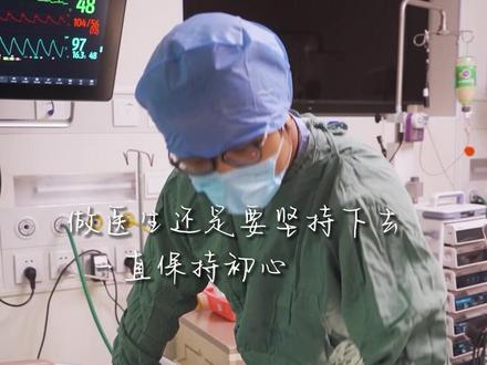 每一次的坚守,或许就是挽救了一个#家庭 #急诊 #卢骁