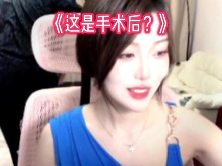 林树手术后扭屁股,这就恢复好了?!#林树三角洲行动 #林树 #三角洲行动 @林树(三角洲行动)