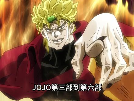 时间删除的能力到底是是很意思呢 #动漫杂谈 #动漫大事件 #jojo的奇妙冒险 #动漫编年史 #动漫推荐