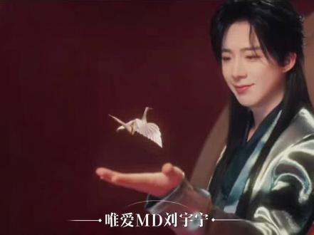 王者荣耀马年限定主题曲《行歌》 匆匆千万里,声声马蹄疾,刘宇宁把家国柔情与江湖意气都唱进了《行歌》里,循环根本停不下来~#刘宇宁#摩登兄弟刘宇宁 #王者荣耀 #王者马限CG路启千秋 #刘宇宁行歌 cr:王者荣耀🧣