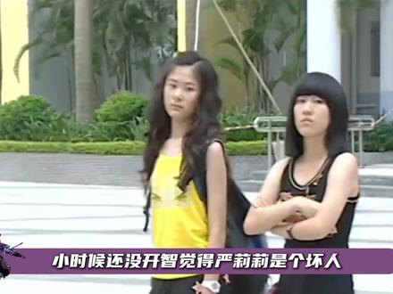 以为严莉丽是坏人,没想到只是太小没开智罢了 #抖音精选 #动漫杂谈 #巴啦啦小魔仙 #巴啦啦能量 #严莉莉