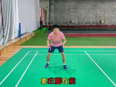 双打防守站位那个脚站前面 #羽毛球 #郝龙干货教学 #黑龙江创作者孵化营 @抖音体育 @抖音小助手