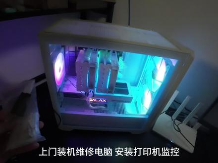 第一视角,带您体验,上门安装骨伽风道机箱,纯白。 #上门装机#更换机箱#diy#上门清灰#电脑维修