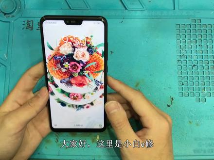 小米8青春版外屏碎了,换上品牌盖板,恢复如新了