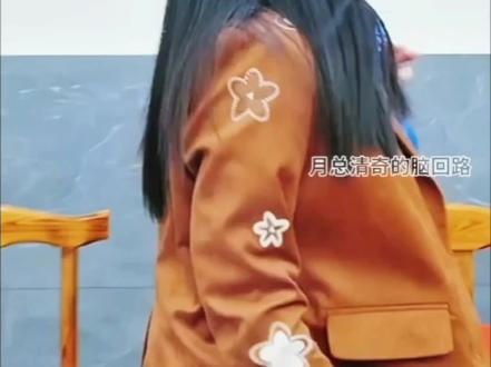 这么可爱我先抱走啦!#沈月 #宇宙闪烁请注意