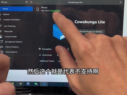 手机延迟升级到中间版本的教程,适用于苹果xs到苹果13系列手机,iOS14到17可用,14以前的没办法。视频有点长,给到需要的朋友。#精品二手手机 #iphone #手机置换回收 #数码科技 #玩转数码