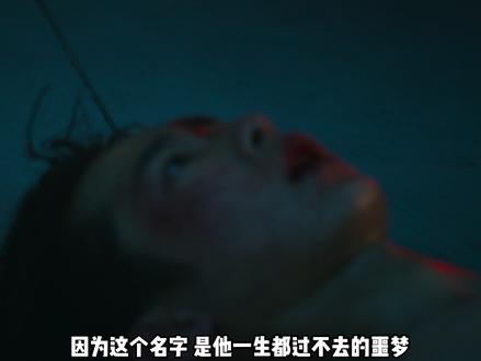 那场拳赛之后,我再也没有原谅过自己 #我是遗物整理师#韩剧#韩剧解说#青年创作者成长计划#治愈