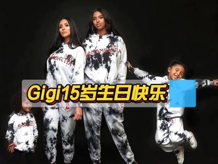#瓦妮莎更新ins “今天是我的宝贝Gigi15岁生日”并转发勇士球员穿曼巴套装入场图片#科比#dou来nba